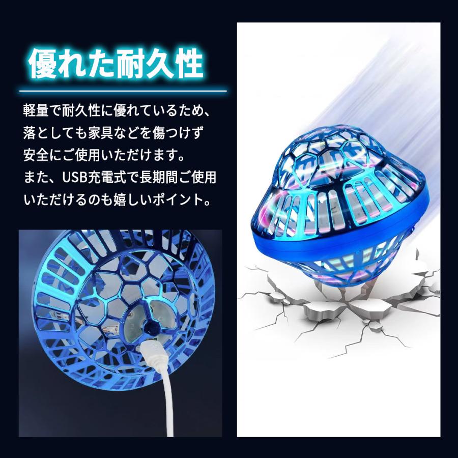 フライングボール 空飛ぶ光る浮くLED 不思議 ドローン 回る おもちゃ