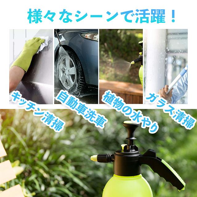 高圧洗浄機 ハンディ 小型 手動 噴霧器 除草剤 加圧ポンプ式 ノズル |  | 01