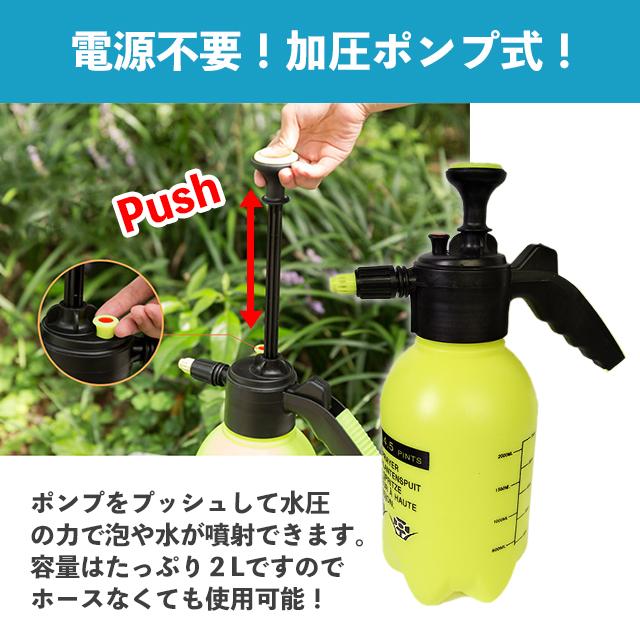 高圧洗浄機 ハンディ 小型 手動 噴霧器 除草剤 加圧ポンプ式 ノズル |  | 02