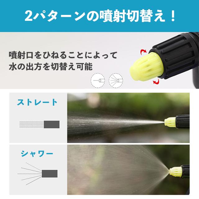 高圧洗浄機 ハンディ 小型 手動 噴霧器 除草剤 加圧ポンプ式 ノズル |  | 03