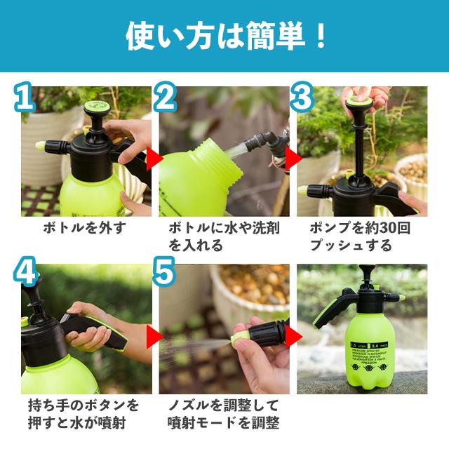 高圧洗浄機 ハンディ 小型 手動 噴霧器 除草剤 加圧ポンプ式 ノズル |  | 04