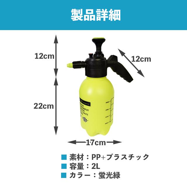 高圧洗浄機 ハンディ 小型 手動 噴霧器 除草剤 加圧ポンプ式 ノズル |  | 05