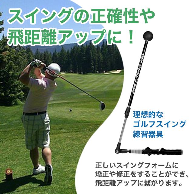 ゴルフエイド スイング練習スティック ゴルフ練習器具 ゴルフスイング