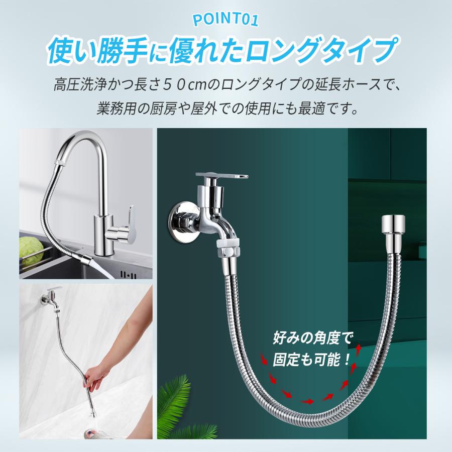 水道延長ホース50M 蛇口 延長 ホース 50cm シャワーホース オレンジ 360度 フレキシブル