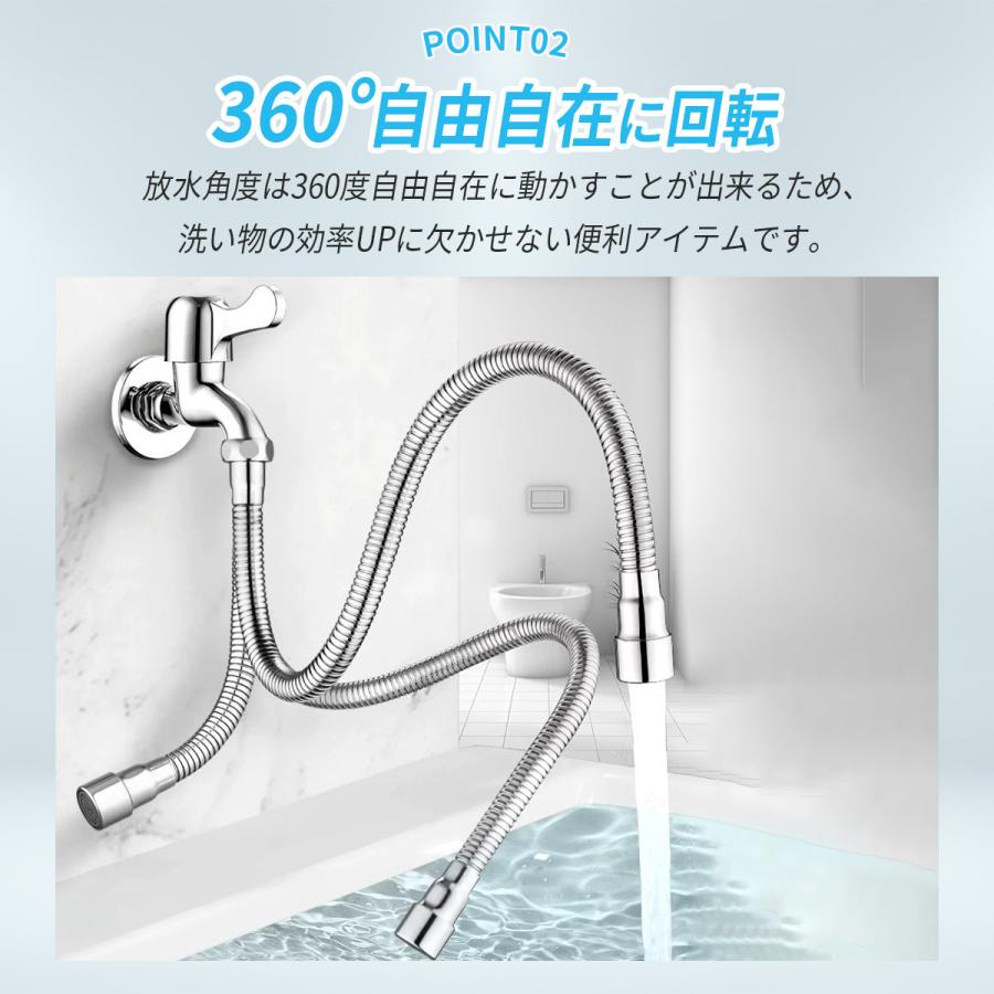 水道延長ホース50M 蛇口延長ホース 蛇口ホース 水道 シャワー ステンレス 50CM アダプター