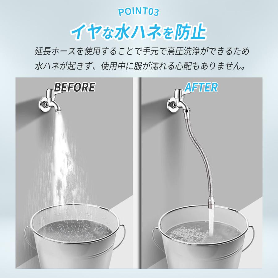 水道延長ホース50M 蛇口延長ホース 蛇口ホース 水道 シャワー ステンレス 50CM アダプター