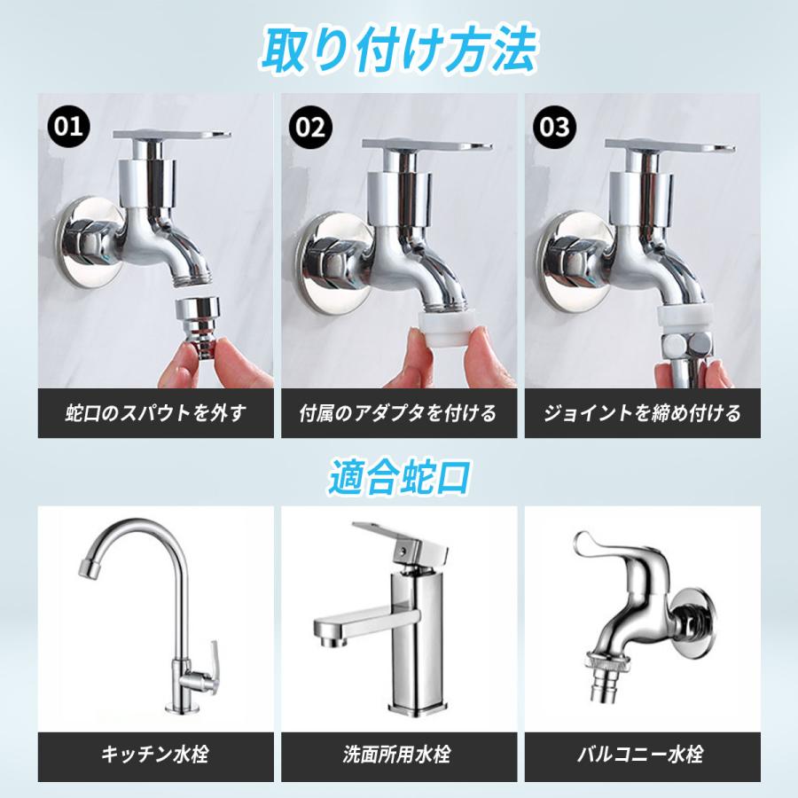 蛇口延長ホース 蛇口ホース 水道 シャワー ステンレス 50CM アダプター