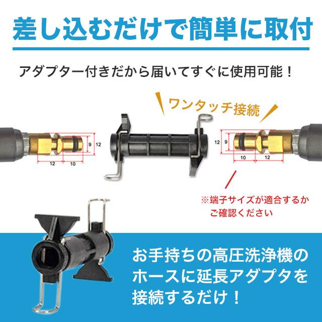 ケルヒャー ホース 10m 高圧ホース 互換品 高圧洗浄機 Kシリーズ : sky