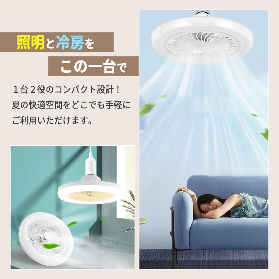 シーリングライト シーリングファンライト LEDライト 照明器具 蛍光灯 電球 |  | 01
