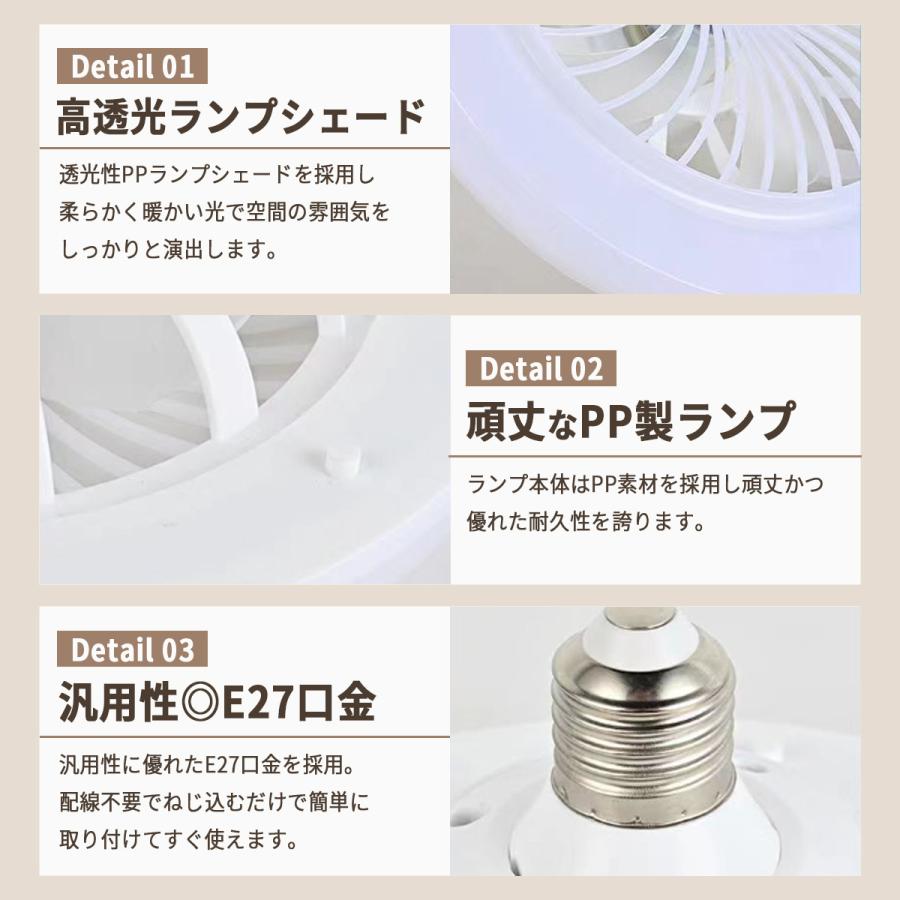 シーリングライト シーリングファンライト LEDライト 照明器具 蛍光灯 電球 |  | 04
