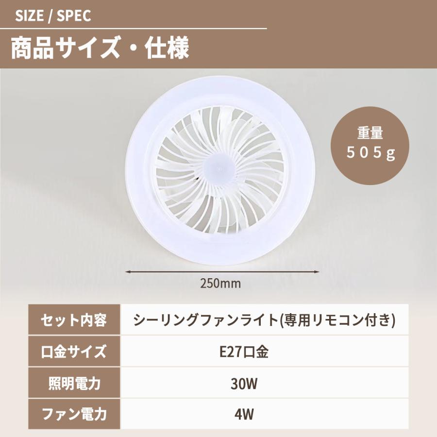 シーリングライト シーリングファンライト LEDライト 照明器具 蛍光灯 電球 |  | 06
