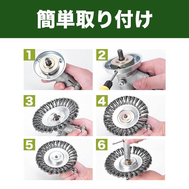 草刈機 草刈り機 スチールワイヤー チップソー ヘッド 替え 刃 草刈機 草刈り機 スチールワイヤー チップソー ヘッド 替え 刃
