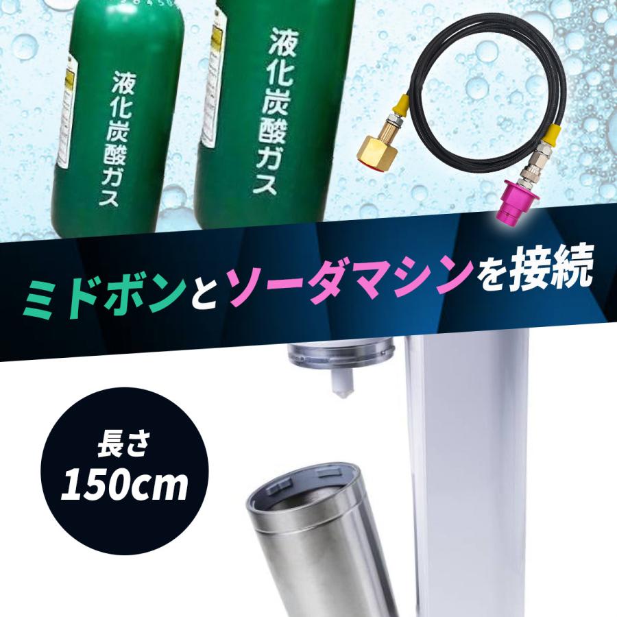 の*ん様 ソーダストリームv3➕ジャンク品➕ミドボンホース付き 20230219175451_1.jpg