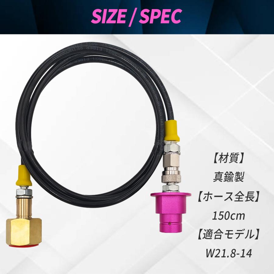 ソーダストリーム テラ デュオ 150cm TERRA ARTミドボン接続ホース