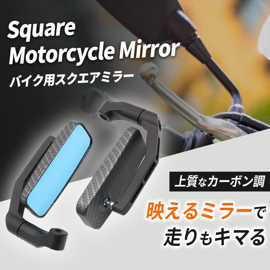 バイクミラー 左右セット バックミラー 8mm オフロード アダプター