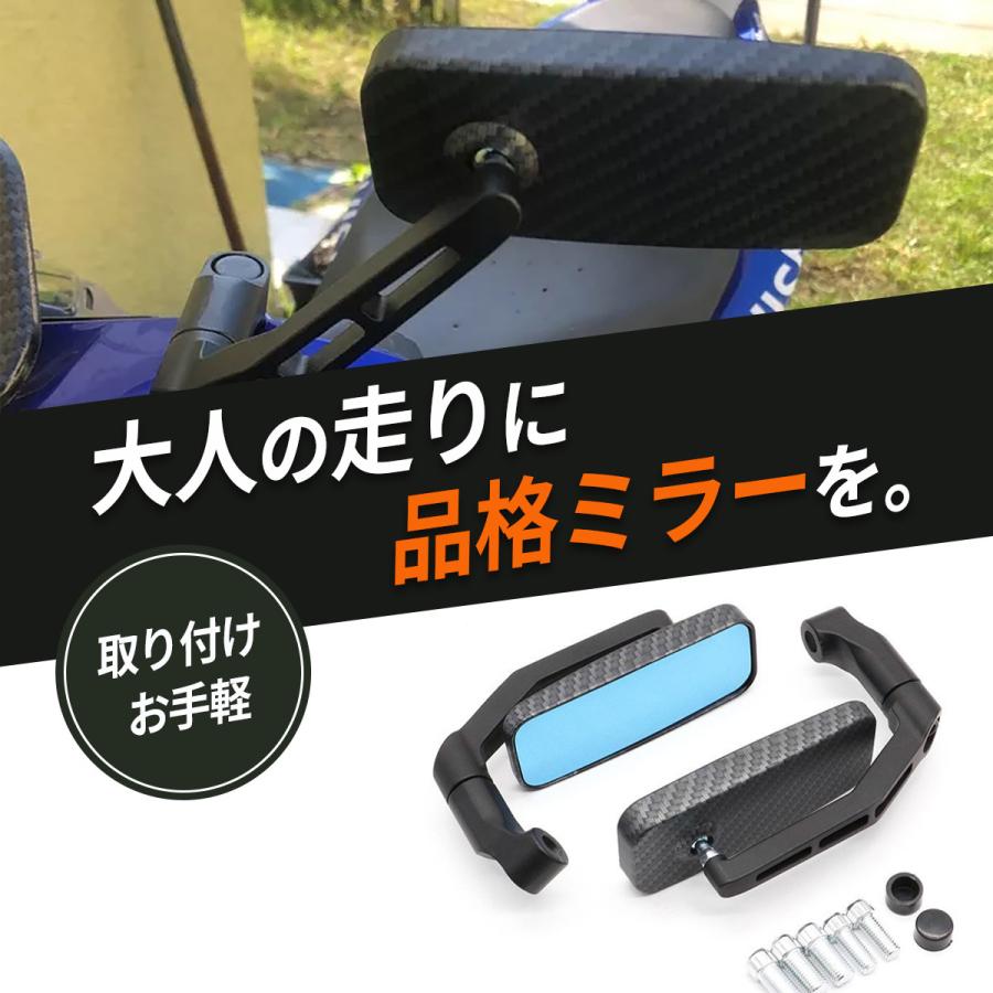 バイクミラー 左右セット バックミラー 8mm オフロード アダプター
