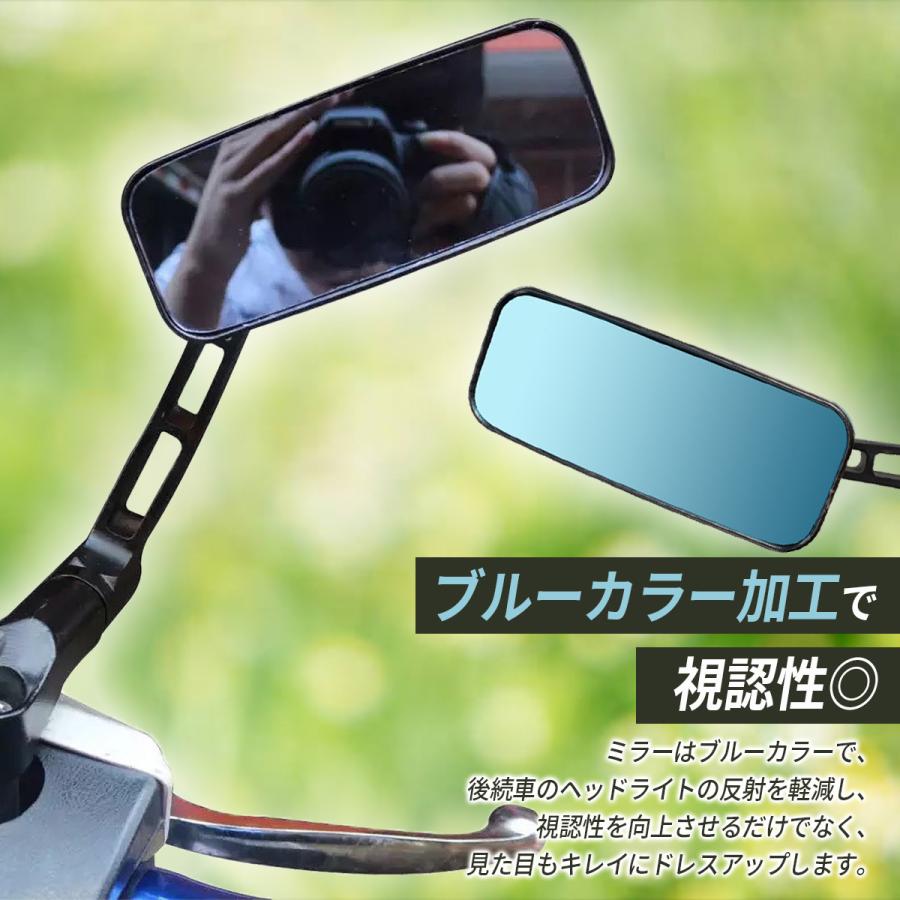 バイクミラー 左右セット バックミラー 8mm オフロード アダプター
