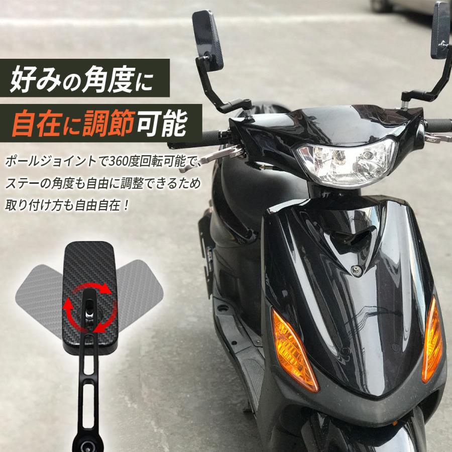 バイクミラー 左右セット バックミラー 8mm オフロード アダプター