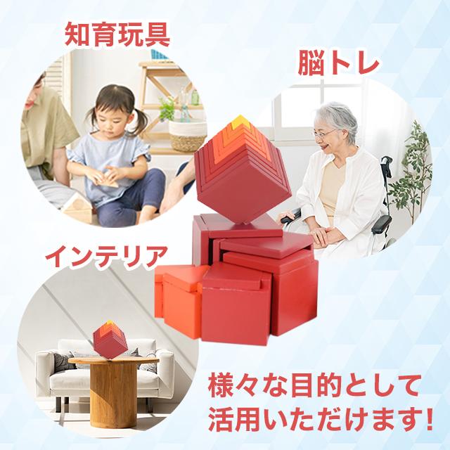 互換品 ネフ キュービックス 赤 木のおもちゃ 積木 積み木 つみき