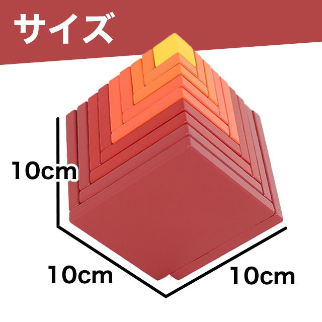 互換品 ネフ キュービックス 赤 木のおもちゃ 積木 積み木 つみき