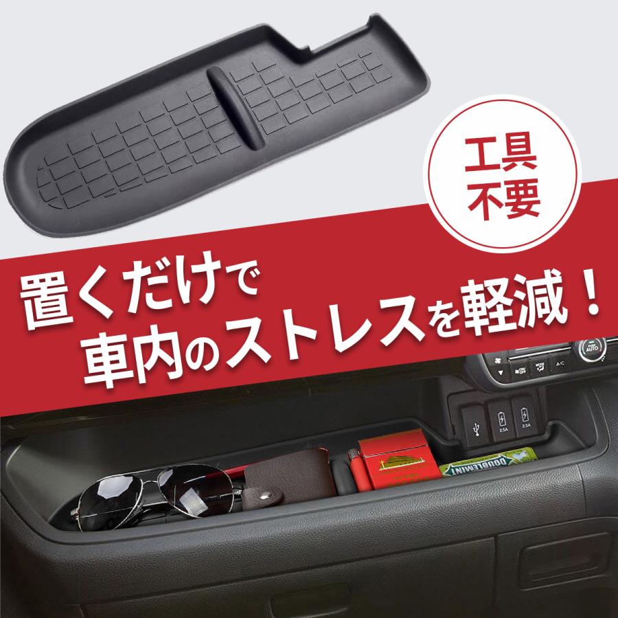 NBOX インパネ トレイマット JF3 JF4 N-BOX エヌボックス ダッシュ