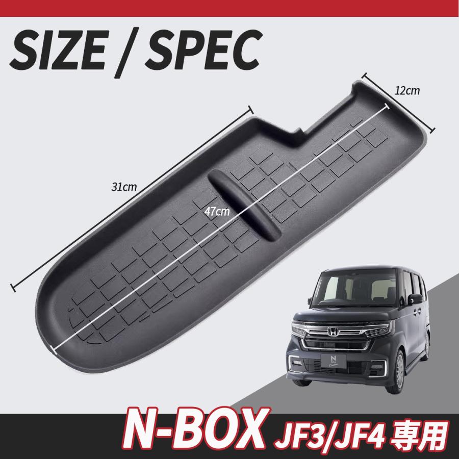 NBOX インパネ トレイマット JF3 JF4 N-BOX エヌボックス ダッシュ