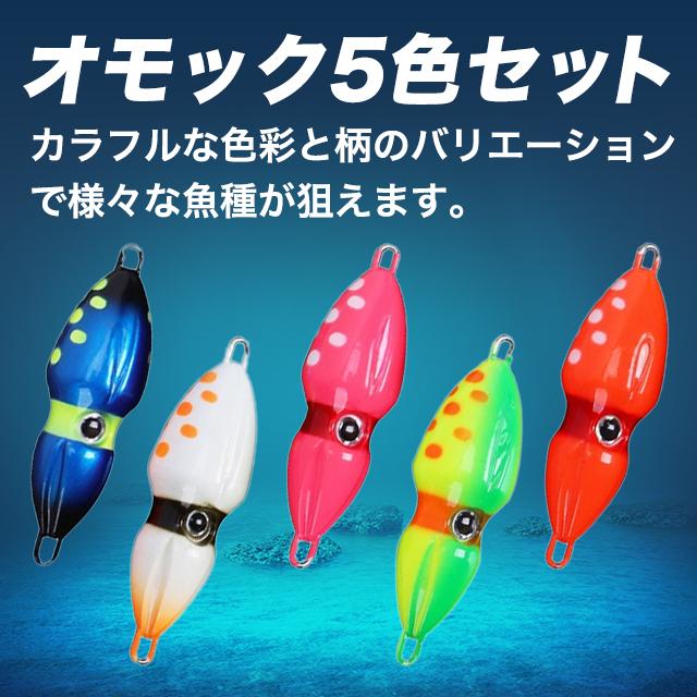 タイラバ タイラバセット イカ型 オモック 100g タイラバヘッド