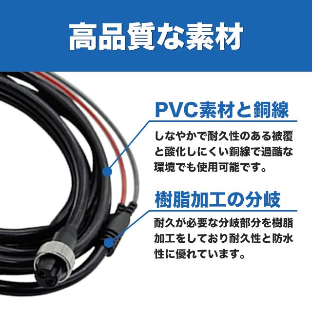 互換品 電動リール用 バッテリーコード 電源 3m ダイワ シマノ 2芯