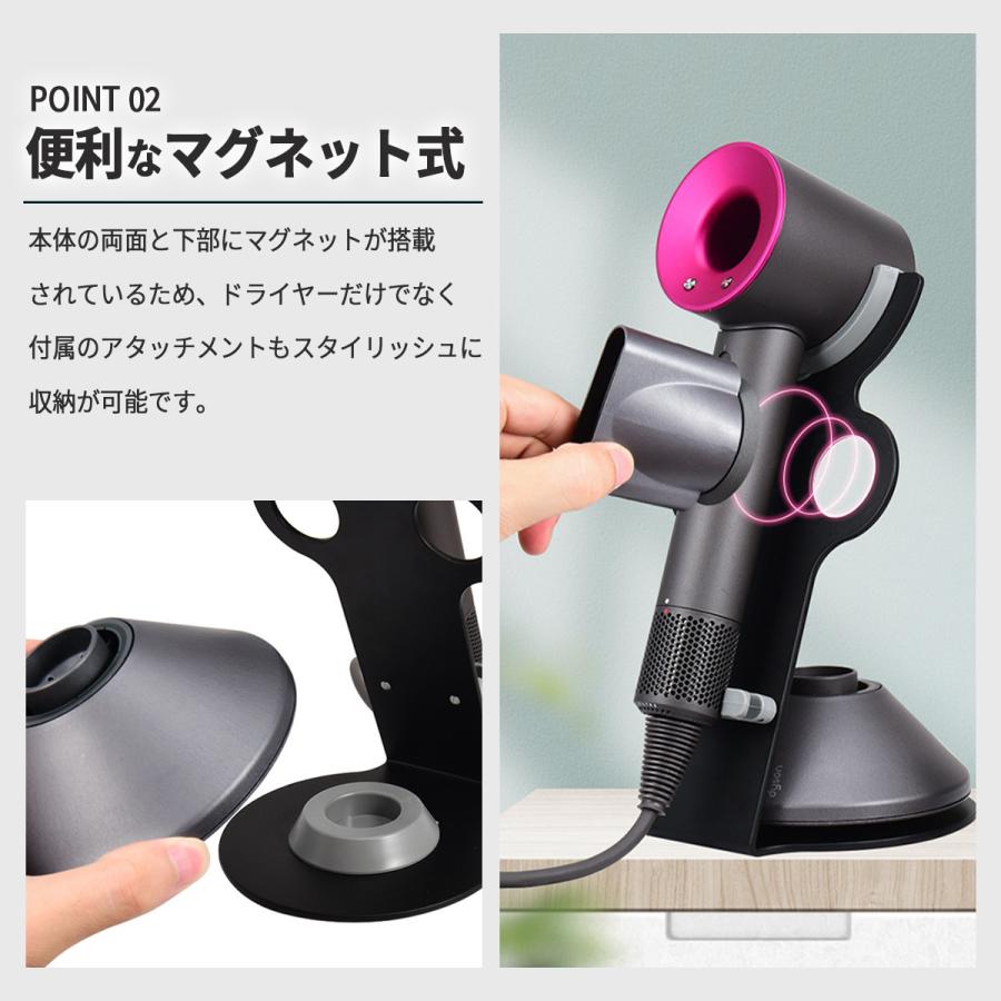 ダイソン用 ドライヤーホルダー ドライヤースタンド ヘアドライヤー