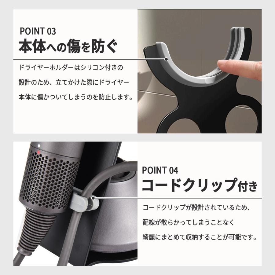 ダイソン用 ドライヤーホルダー ドライヤースタンド ヘアドライヤー