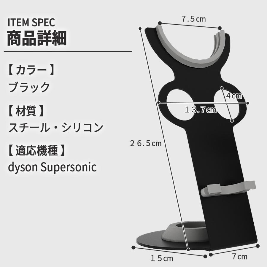 ダイソン用 ドライヤーホルダー ドライヤースタンド ヘアドライヤー