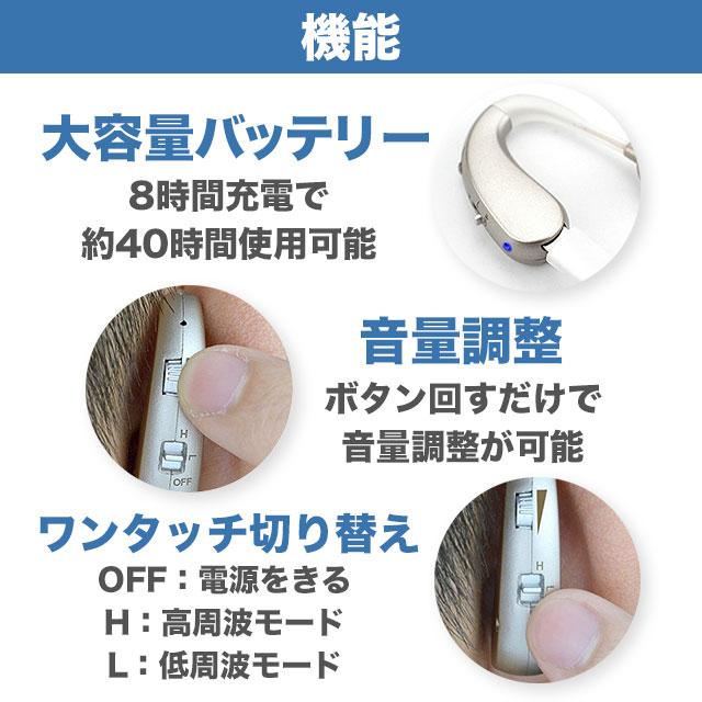 集音器 高齢者 補聴器 USB充電式 両耳兼用 軽量モデル シルバー｜sky02｜02