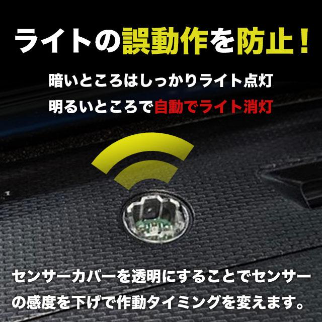 スズキ オートライト センサーカバー クリアレンズ 社外品 : sky