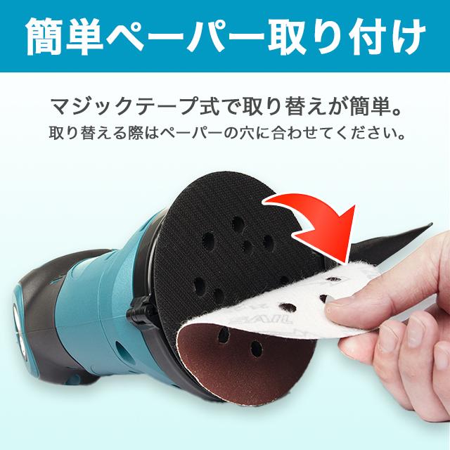 電動ランダムサンダー、電動ジグソー、共用可能バッテリー 充電式 ランダムサンダー 電動サンダー ペーパー寸法 125mm