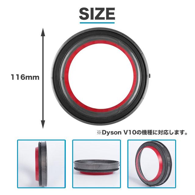 Dyson ダイソン クリアビン ダストカップ 蓋 パッキン 交換部品 Dyson ダイソン クリアビン ダストカップ 蓋 パッキン 交換部品