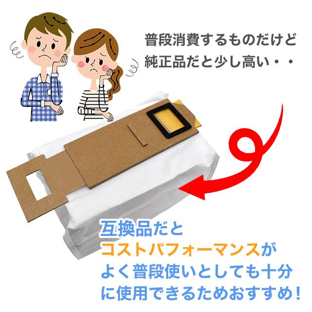 ロボロック S7 S7+ 互換 紙パック 4個セット |  | 01