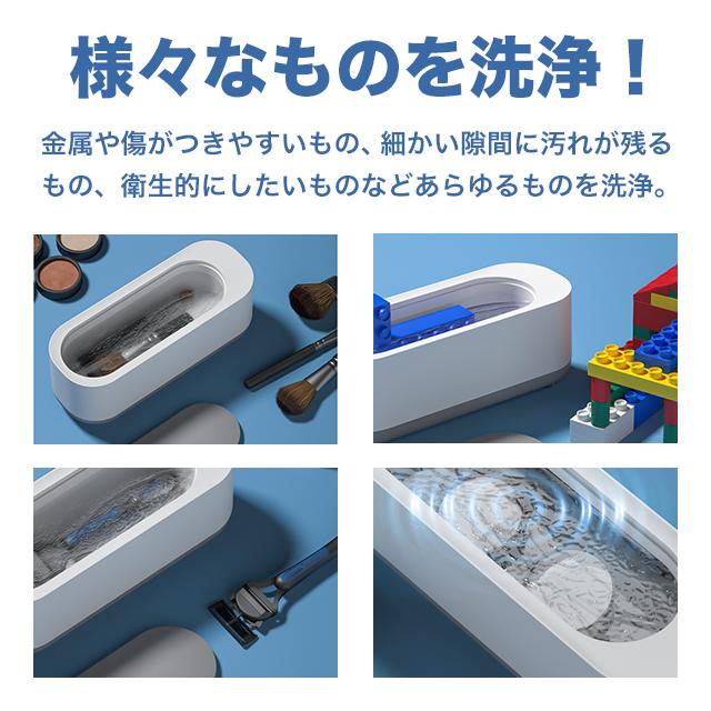 超音波洗浄機 メガネ洗浄機 メガネクリーナー 時計 アクセサリー : sky