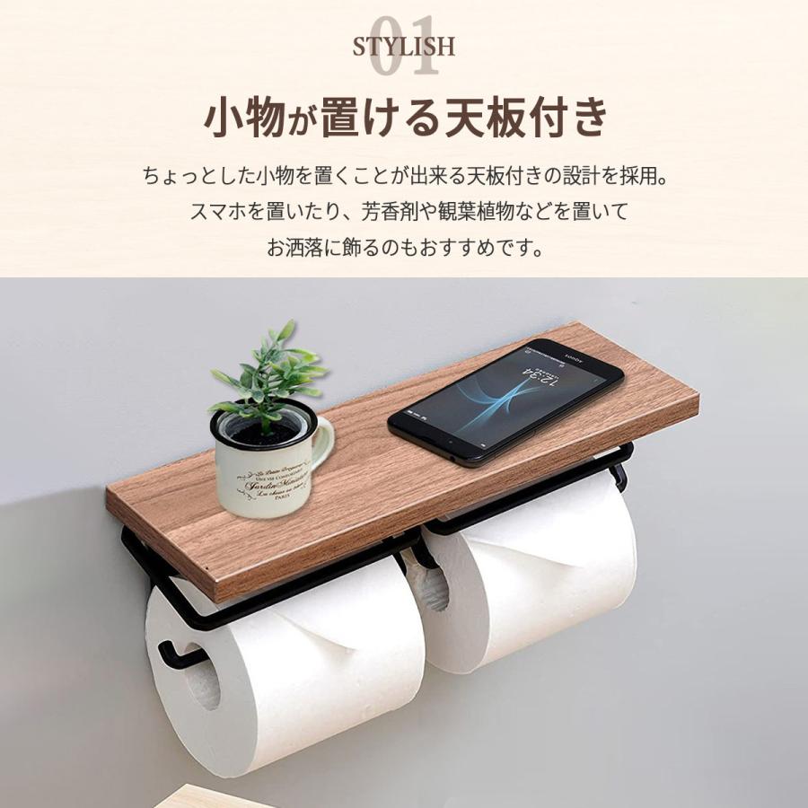 トイレットペーパーホルダー 二連式 天板付き 天然木 スチール モダン