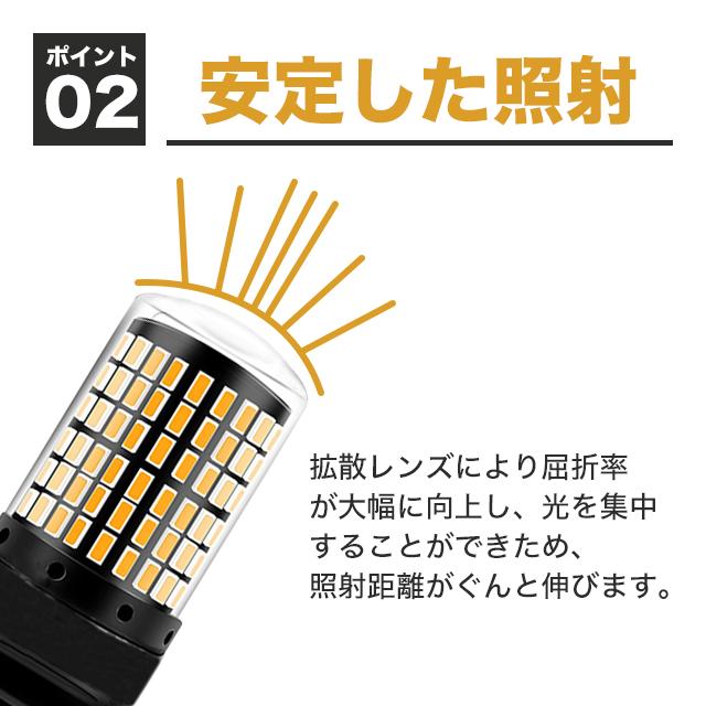 LED ウインカー T20 バルブ ピンチ部違い アンバー 2個セット |  | 02