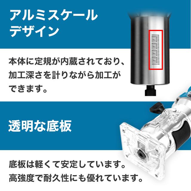 互換品 マキタ トリマー makita 電動トリマー コードレス ヘッジ
