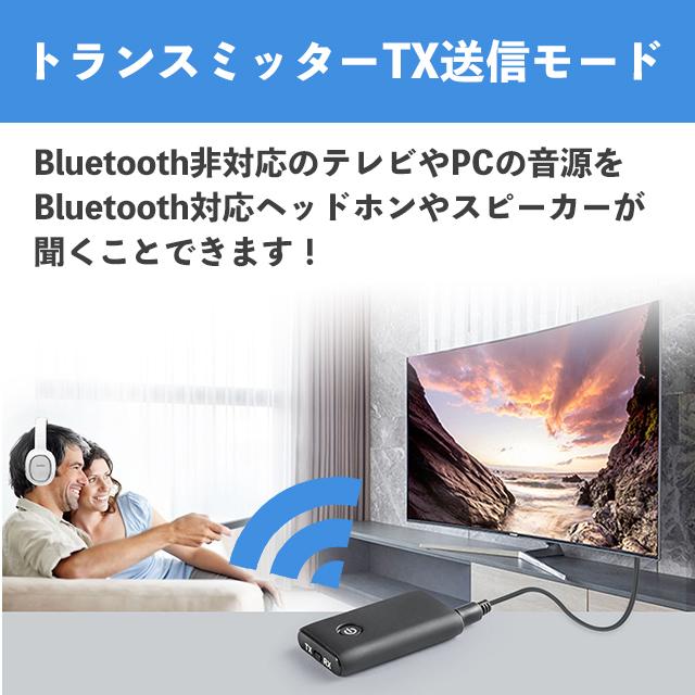 トランスミッター bluetooth レシーバー fmトランスミッター |  | 02