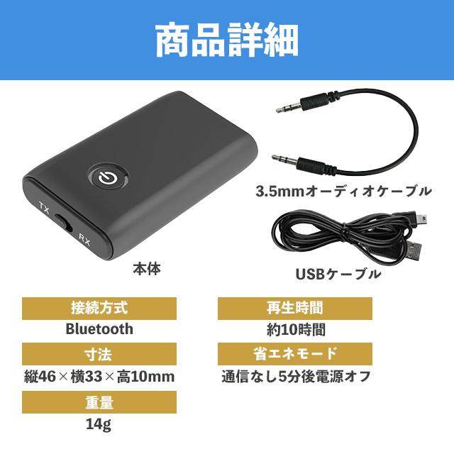 トランスミッター bluetooth レシーバー fmトランスミッター : sky