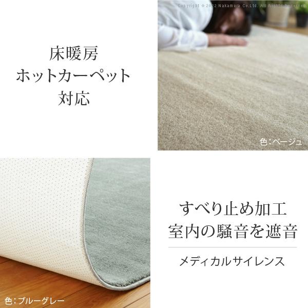 ラグカーペット 正方形 防音防炎ラグ 261x261cm リビング 高級感