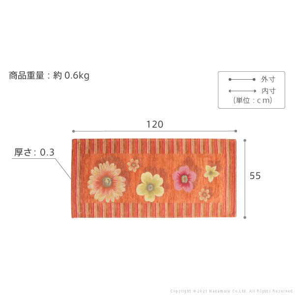 ラグ マット イタリア製ジャガード織りキッチンマット フィオーレ55x120cm キッチン 台所 ホットカーペット対応 洗える イタリア製 滑りにくいの画像