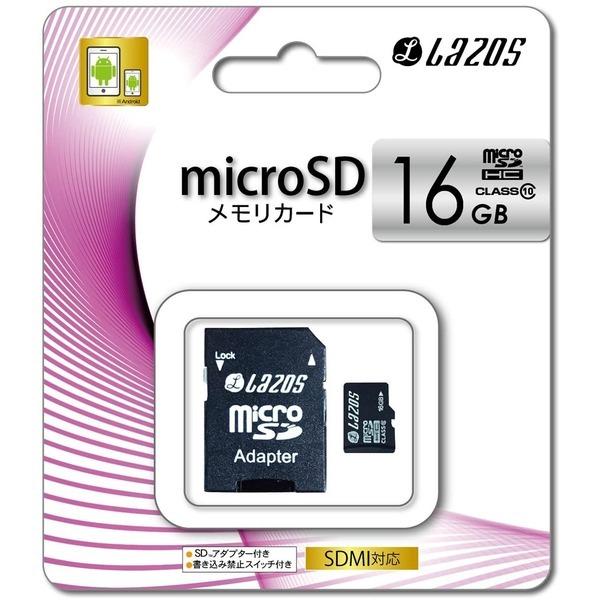 安い購入 Lazos 16gbマイクロsdhcカード 枚セット L 16ms10 U1 p 即納最大半額 Kuljic Com