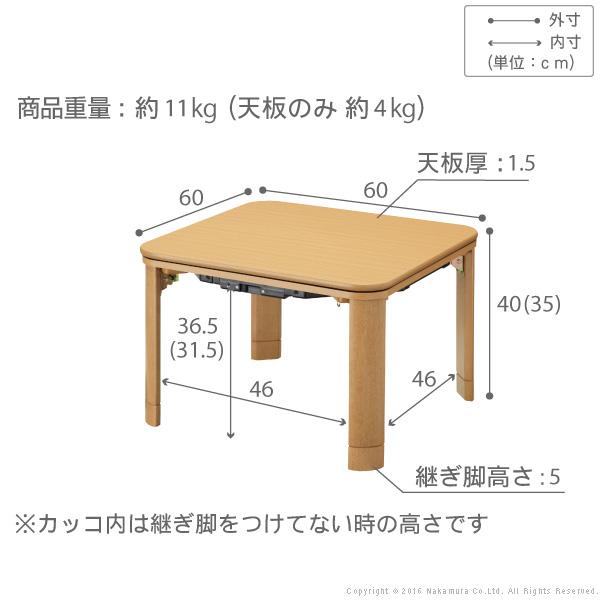 こたつ 折りたたみ 正方形 フラットヒーター 折れ脚こたつ フラットモリス60ｘ60cm テレワーク リモートワーク 在宅ワーク_10