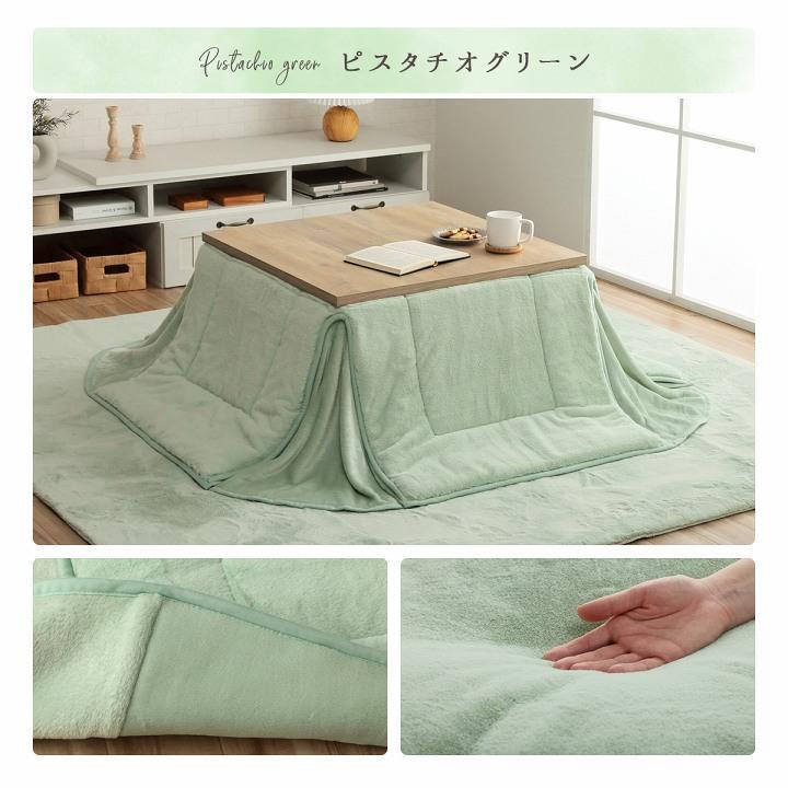 こたつ布団 長方形 こたつ掛け布団 省スペース 無地 洗える 薄手 洗濯