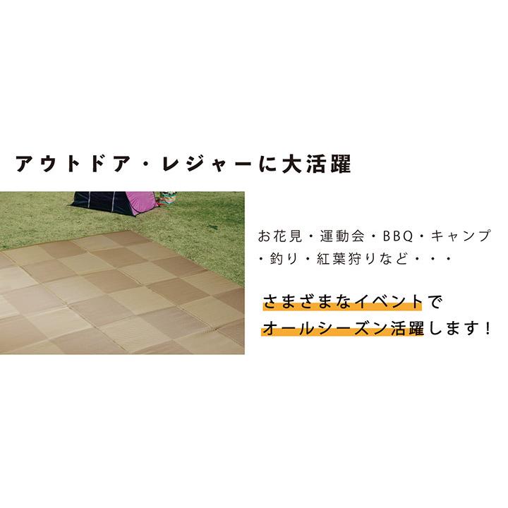 カーペット 江戸間 4畳半 夏 日本製 い草 風 ラグ 夏用 ペット 拭ける 洗える 子供 国産 和室 畳風 おしゃれ 正方形 通年 畳の上 オールシーズン 和風