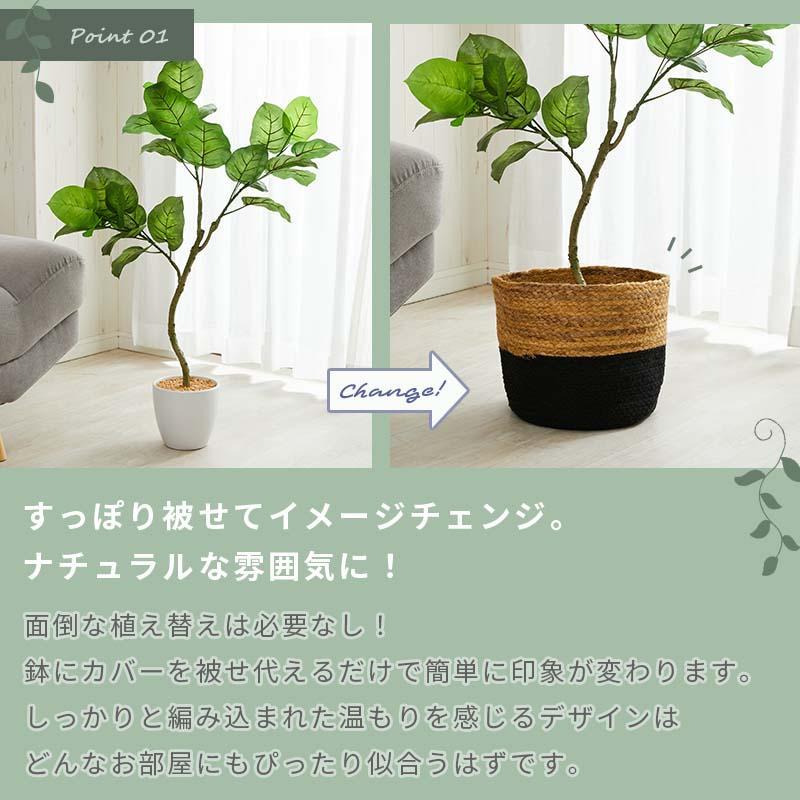 鉢カバー おしゃれ かご 室内 北欧 観葉植物 かご 籠 バスケット 小物収納 プランターカバー 鉢植え 雑貨 収納 Mサイズ 26x24cm 折り畳み｜sky0815｜05