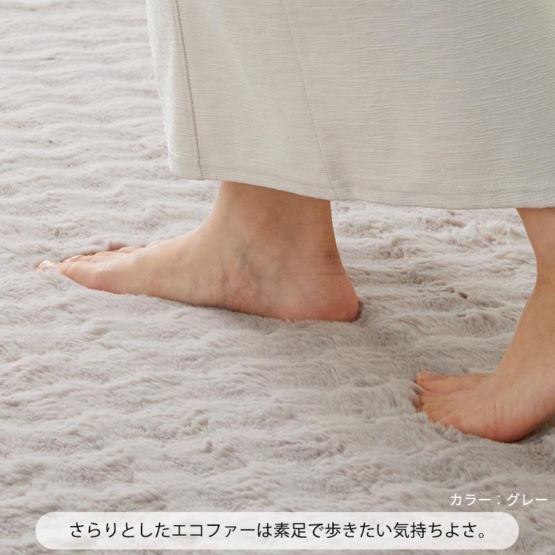 ラグ カーペット ラグマット 厚手 洗える 北欧 おしゃれ 1.5畳 130×190 ラビット こたつ敷き布団 絨毯 ラビットファー シャギーラグ ファータッチ_6